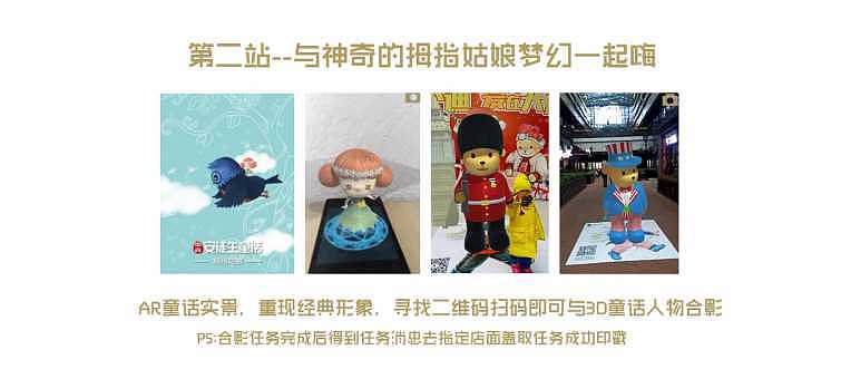 某商场月度活动--圣诞节活动（图ZOTYwODY2Njg=） - PPT/Keynote - 站酷设计师张_小鱼原创素材 - 站酷ZCOOL