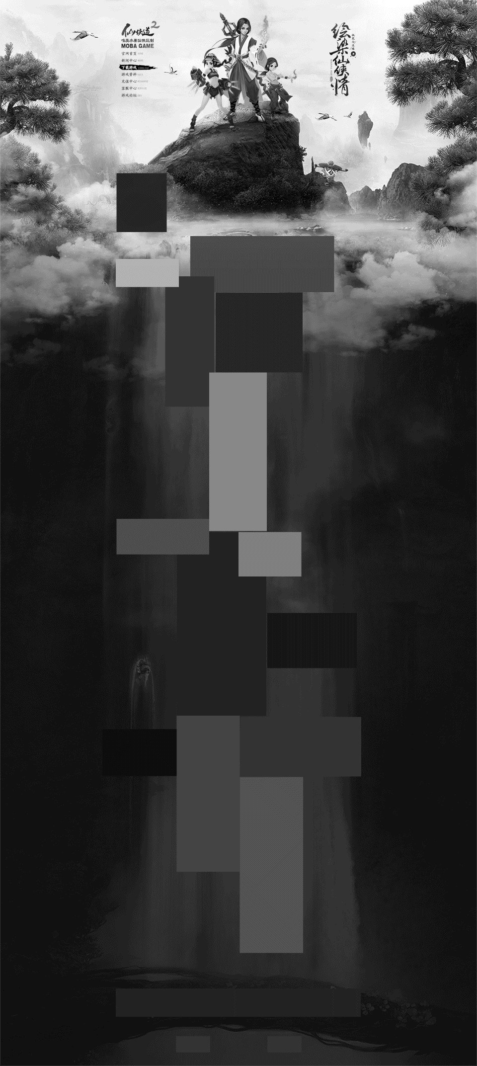 自由方式排版方法,彰显灵活