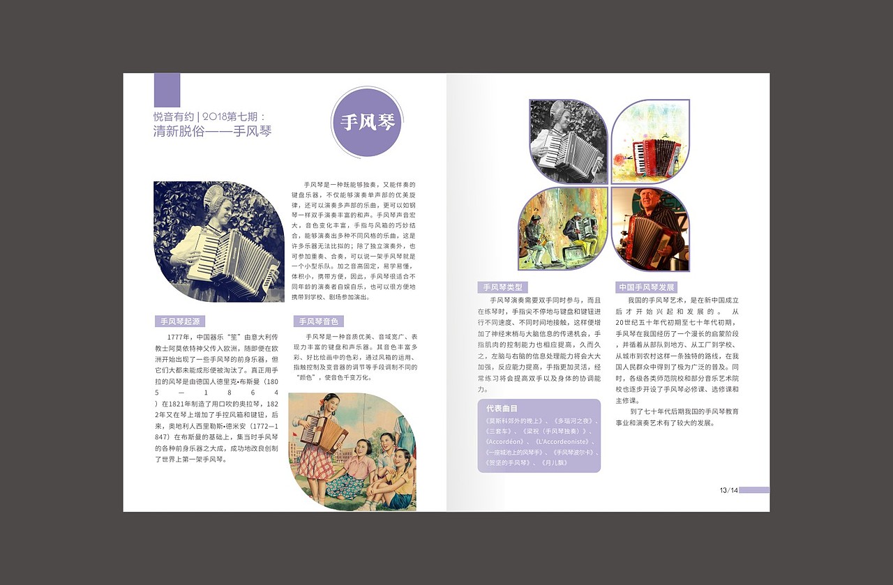 古美册子（图ZMTQ3ODExOTQ4） - 书籍/画册 - 站酷设计师若沁原创素材 - 站酷ZCOOL