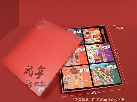 自创品牌“小易锅”年味特辑 包装设计