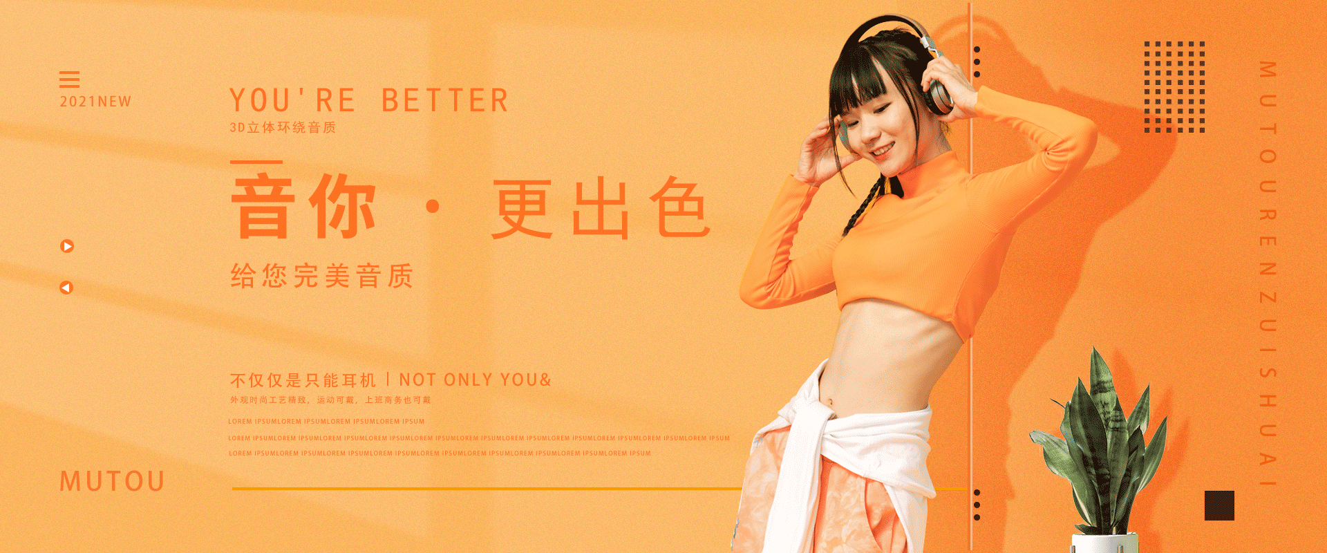 耳机少女（图ZMjc0MTgwODIw） - 宣传物料 - 站酷设计师薛定谔的汪和喵原创素材 - 站酷ZCOOL