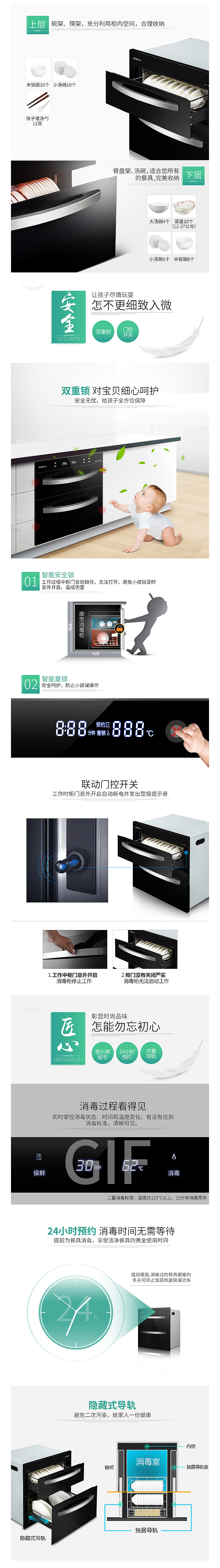 近期作品整理（图ZNTgxNzgxMTY=） - 电商 - 站酷设计师yangdongxue原创素材 - 站酷ZCOOL