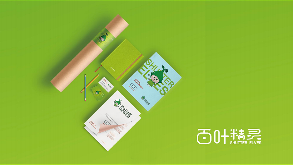 茶LOGO（图ZOTU0Nzg5MTI=） - 品牌 - 站酷设计师种子成原创素材 - 站酷ZCOOL