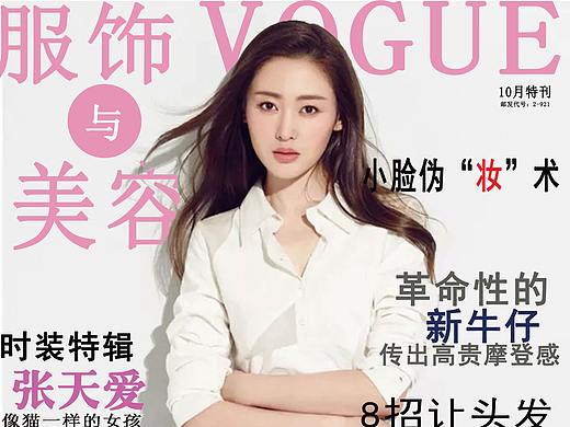 杂志（个人主页-ZMjUwMTgxMTI=） - 书籍/画册 - 站酷设计师尛灬超原创素材 - 站酷ZCOOL