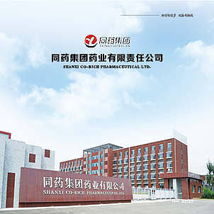 医药画册（图ZMTE1MjY3MTcy） - 书籍/画册 - 站酷设计师经过流泪谷原创素材 - 站酷ZCOOL