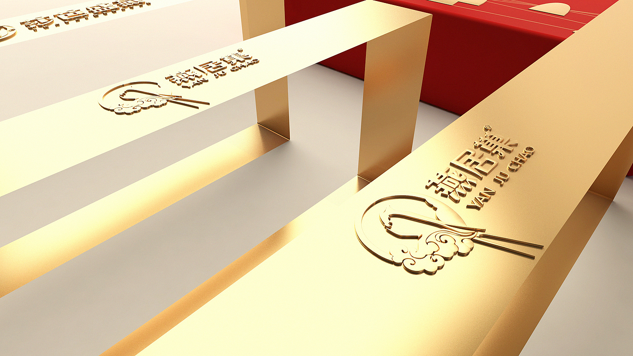 一组燕窝包装设计