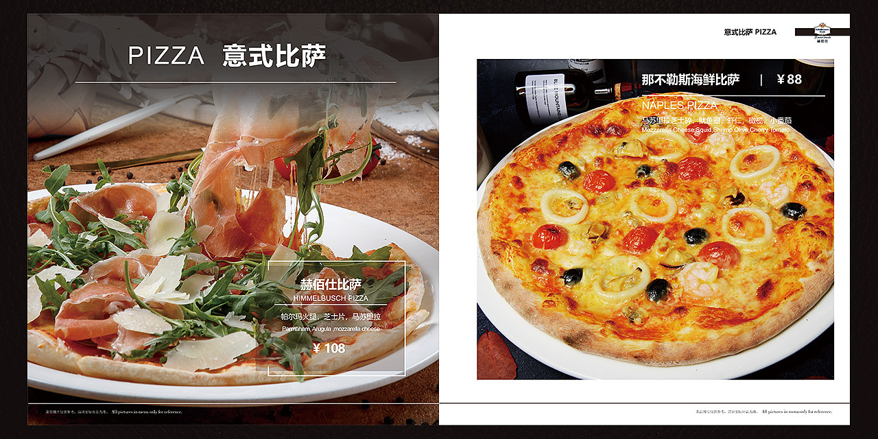 赫佰仕德国现酿啤酒餐厅菜单设计（图ZMTY3NDgwMDg4） - 书籍/画册 - 站酷设计师神明少女原创素材 - 站酷ZCOOL