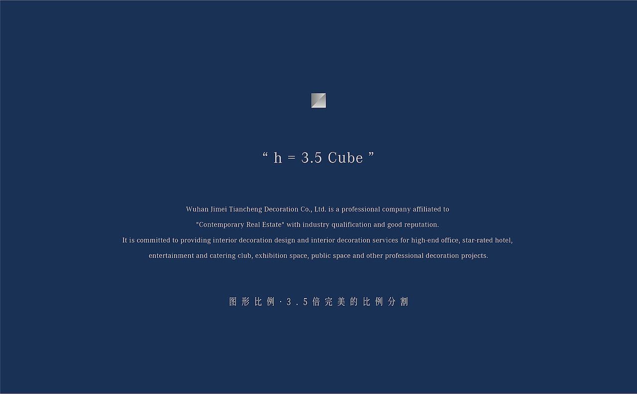 集美天成装饰丨ABD案例（图ZMTcxMTIwMDg4） - 品牌 - 站酷设计师ABD品牌策略设计原创素材 - 站酷ZCOOL