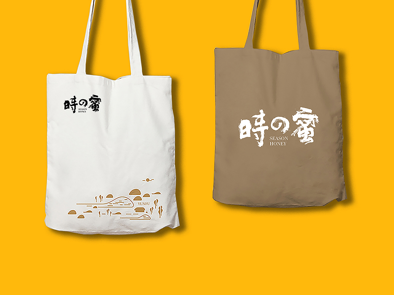 logo書法化，提高識(shí)別度與人文情感 | 時(shí)之蜜蜂蜜（圖ZMjMwODI3NTY0） - Logo - 站酷設(shè)計(jì)師腦洞星球策略設(shè)計(jì)原創(chuàng)素材 - 站酷ZCOOL