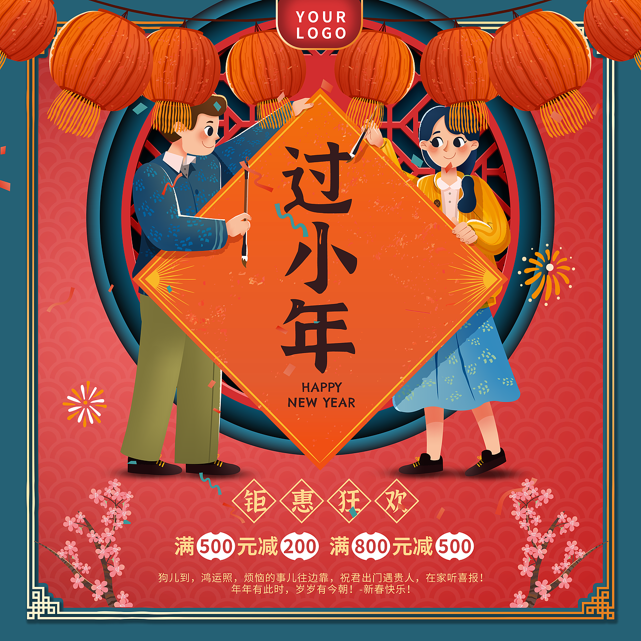 活动宣传物料设计（图ZMjUwMDUyNjQ0） - 宣传物料 - 站酷设计师雨闪闪美学设计原创素材 - 站酷ZCOOL