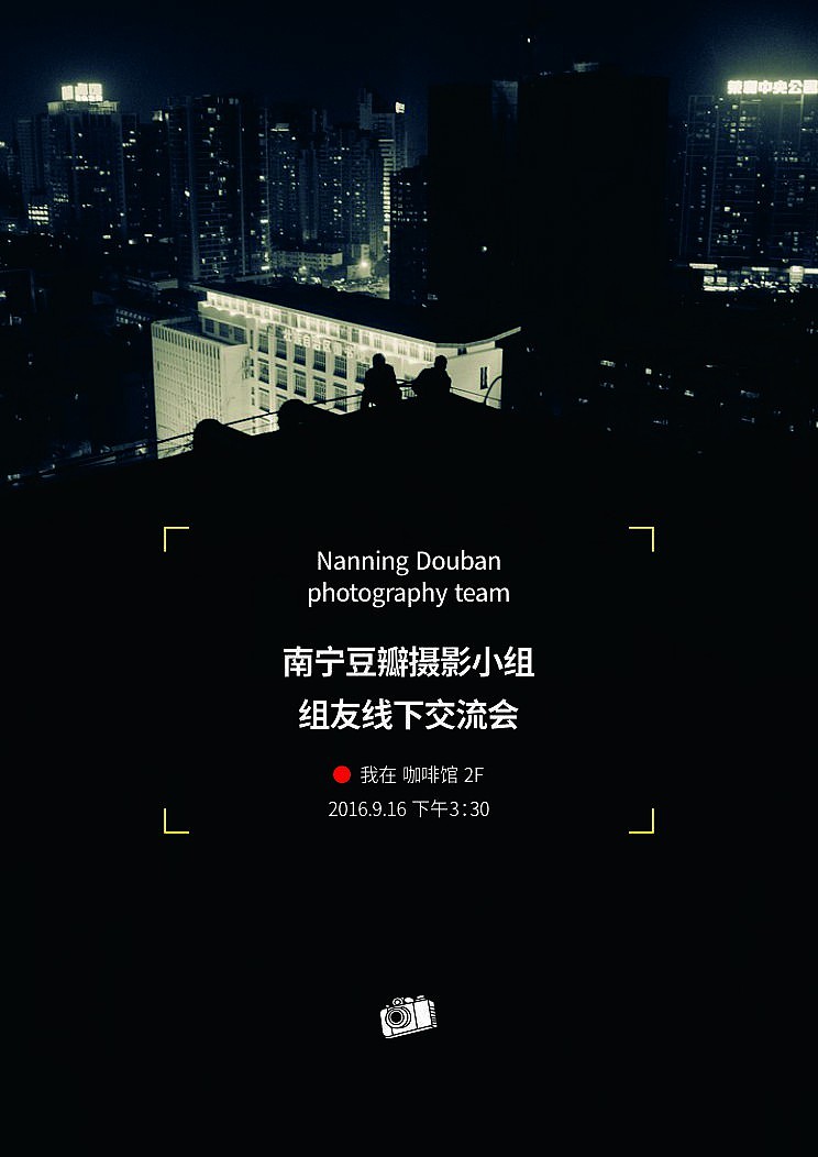 海报类个人作品/练习（图ZODI1MDkyNTY=） - 海报 - 站酷设计师Vi333原创素材 - 站酷ZCOOL