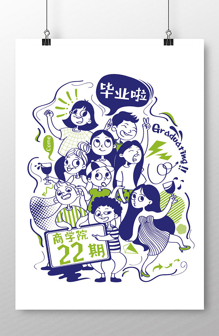 没有名字（图ZODUxNzE2NTY=） - 商业插画 - 站酷设计师momoyi原创素材 - 站酷ZCOOL