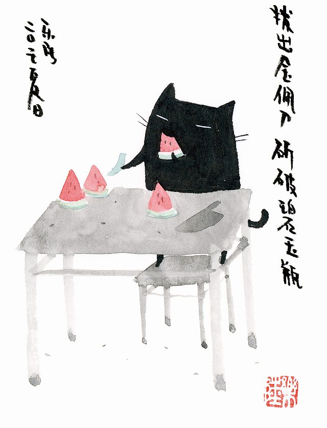 拔出金佩刀,斫破壁玉瓶