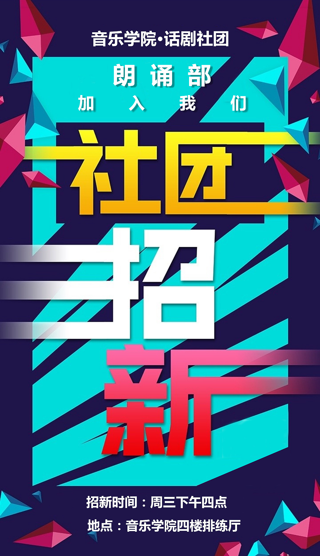 姜昕作品（图ZMTM1NTg0NzA0） - 海报 - 站酷设计师十万嬉皮ii原创素材 - 站酷ZCOOL