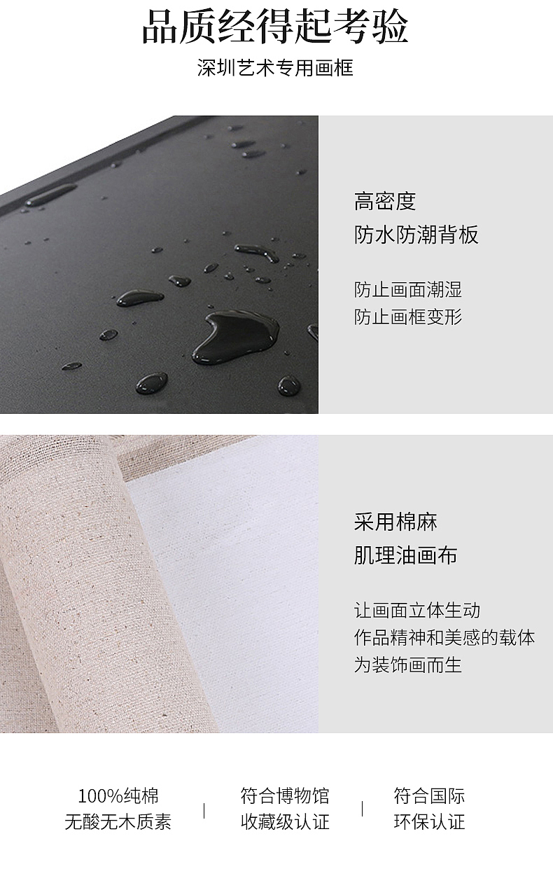 一组（大地情怀）装饰画详情页（图ZMTQ3MTQxOTY0） - 绘画 - 站酷设计师爱笑的眼睛101010原创素材 - 站酷ZCOOL