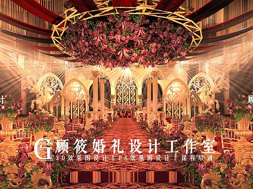 欧式红金色系＿婚礼3D效果图设计培训︱