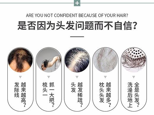 营养液详情