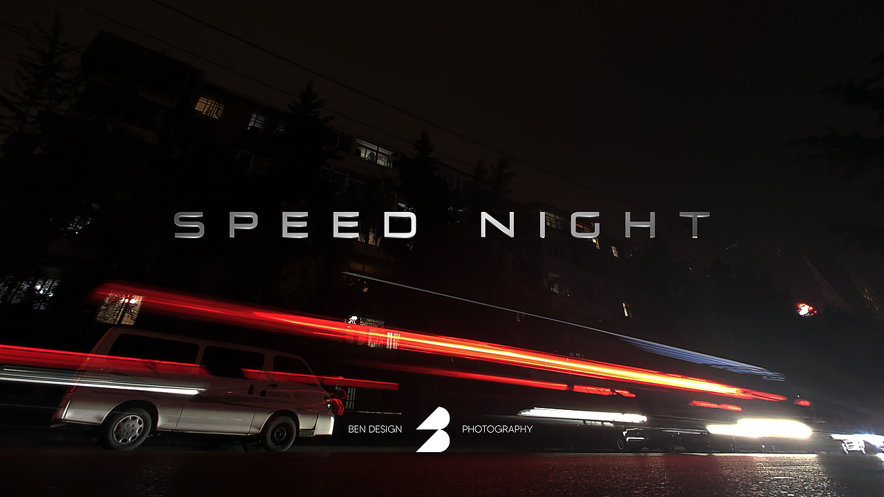 SPEED NIGHT（图ZMjExMjc1MjQ4） - 人文/纪实摄影 - 站酷设计师Ben_J原创素材 - 站酷ZCOOL