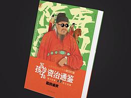 书籍