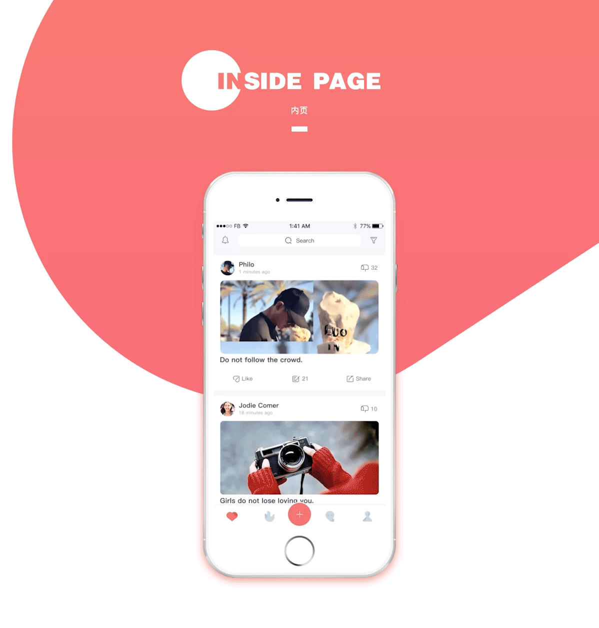 FREE LOVE（图ZOTUxNjg3MTI=） - APP界面 - 站酷设计师小罗_Philo原创素材 - 站酷ZCOOL