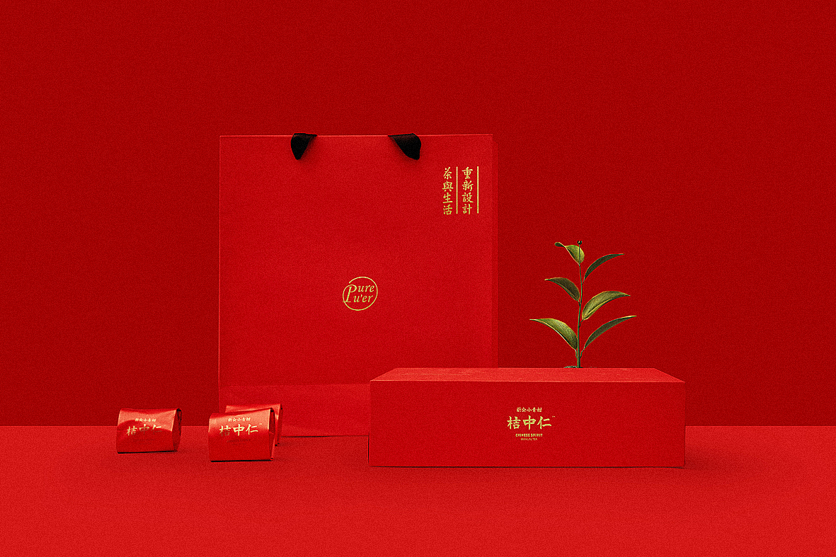 桔中仁——新会小青柑（图ZMTAwMjE2OTA4） - 包装 - 站酷设计师ilben张艺彬原创素材 - 站酷ZCOOL