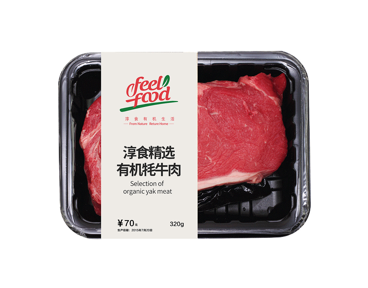 食品包装 澳必福品牌设计
