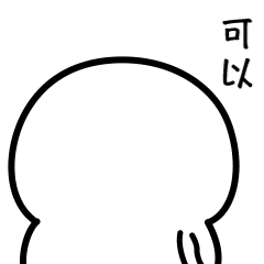 微信表情&QQ表情--萌萌鸭（一）（图ZMTMyNDQzOTY4） - 网络表情 - 站酷设计师MIA_酱原创素材 - 站酷ZCOOL