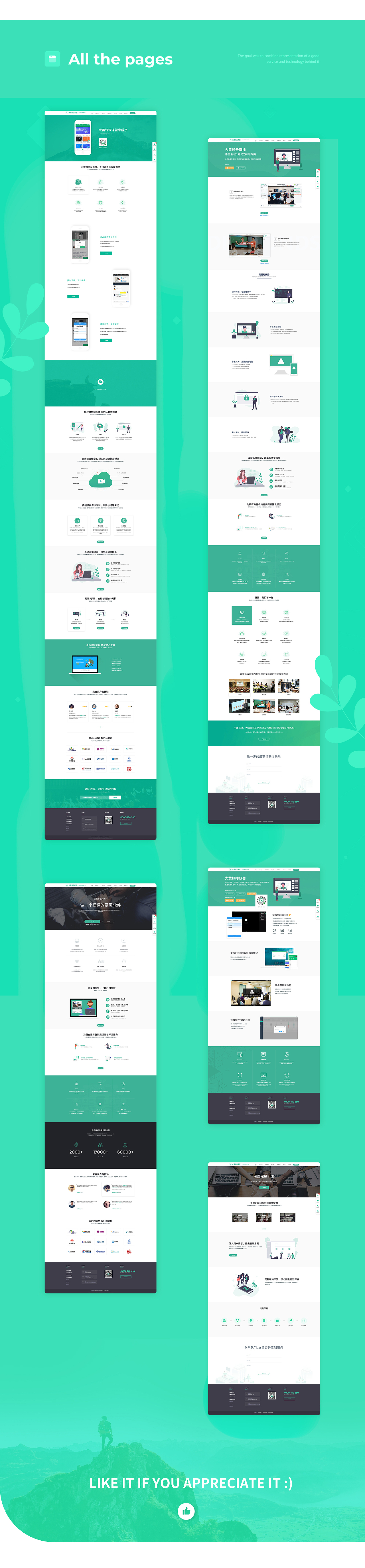 大黄蜂云课堂在线教育官网丨WEB/UI Design