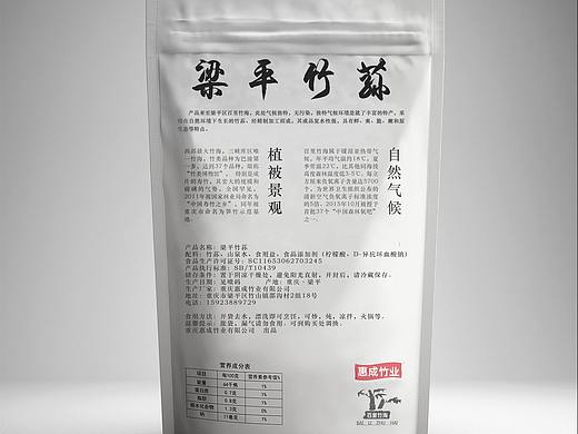 提案