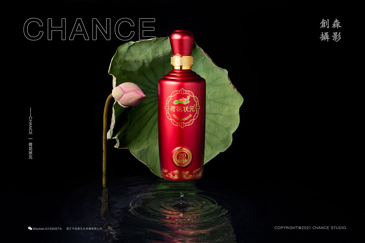 白酒拍摄|荷花状元白酒场景白底|摄影|产品摄影|创森摄影 - 原创作品
