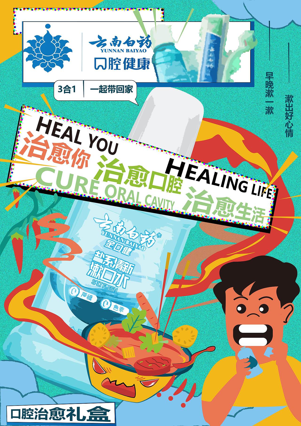 大一，结课作业海报设计（图ZMzQ5OTQyODky） - 海报 - 站酷设计师泥勒原创素材 - 站酷ZCOOL