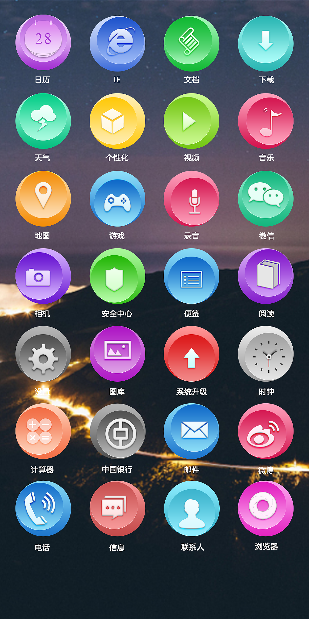 主题图标|ui|图标|牧小_原创作品-站酷(zcool)