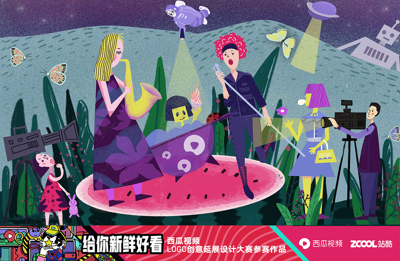 给你新鲜好看（图ZMTM0Njc2NzY0） - 图案 - 站酷设计师蓝青君原创素材 - 站酷ZCOOL
