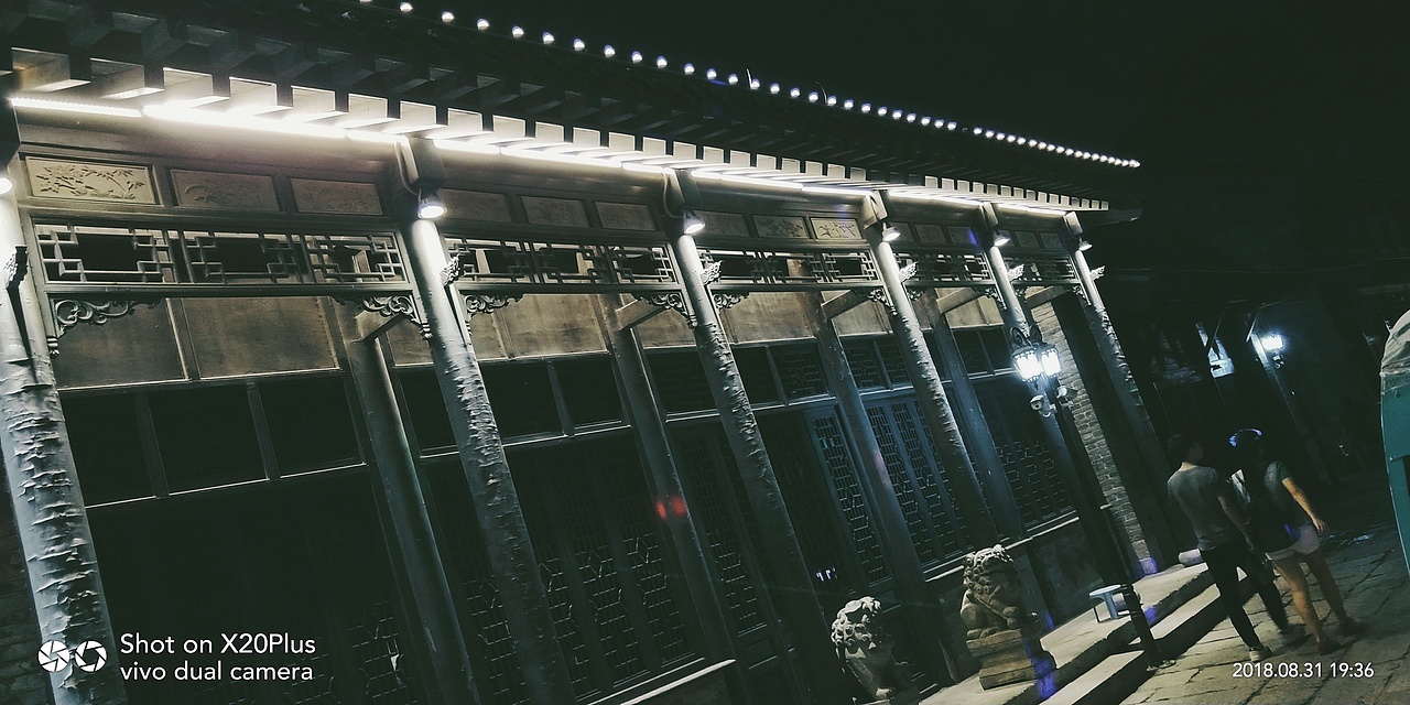 济南-上海无意间记忆