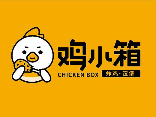 鸡小箱炸鸡 餐饮品牌 ip形象设计