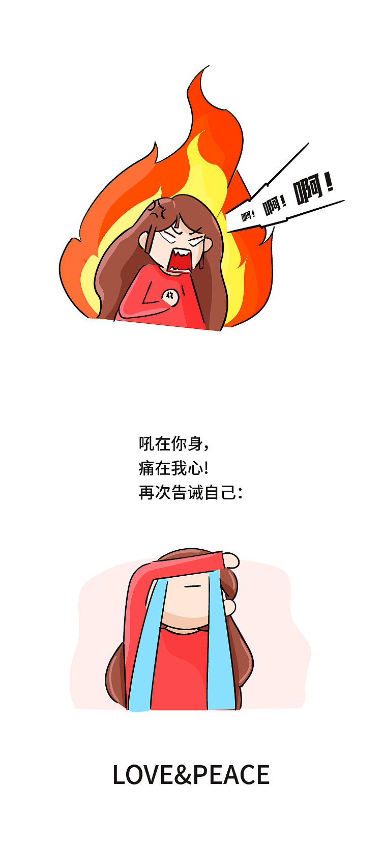 条漫-作业辅导篇（图ZMjUwNzc1Nzc2） - 短篇/格漫 - 站酷设计师Luhen原创素材 - 站酷ZCOOL