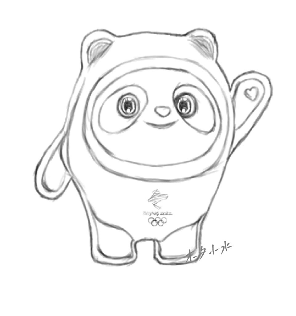 朋友喜欢冰墩墩  br>当然自己也很喜欢93 br>于