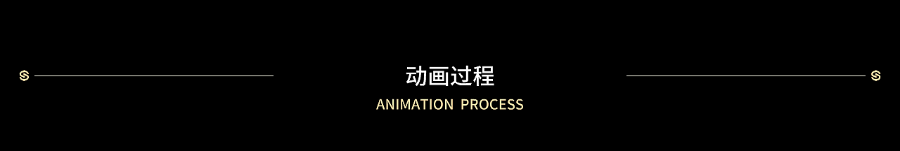 《水飞蓟籽油》唯美简约MG动画广告宣传片（图ZMjkyODQyMDEy） - Motion Graphic - 站酷设计师思漫奇文化原创素材 - 站酷ZCOOL