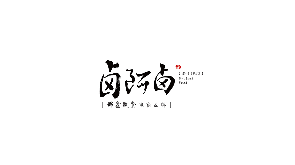 最终方案