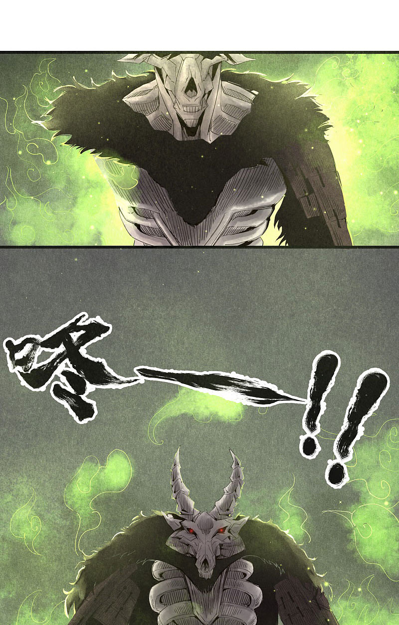 漫画《妖捕》第24、25话（图ZMTMzNjk4MjQ0） - 中/长篇漫画 - 站酷设计师南辰北斗NCBD原创素材 - 站酷ZCOOL