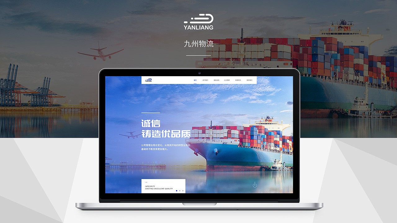 近期企业网站练习稿