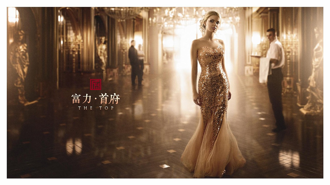 富力 首府视觉方案二