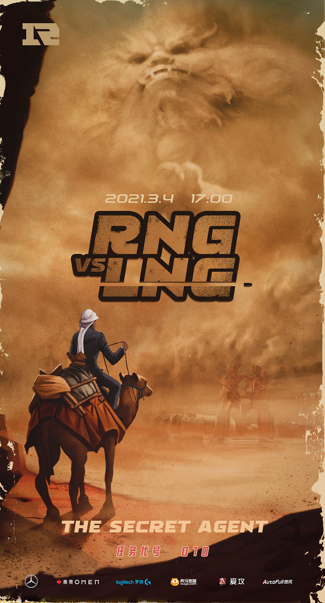 RNG 20201 LPL春季赛对战海报（图ZMjUwNTM4Mzky） - 商业插画 - 站酷设计师莫大杆原创素材 - 站酷ZCOOL