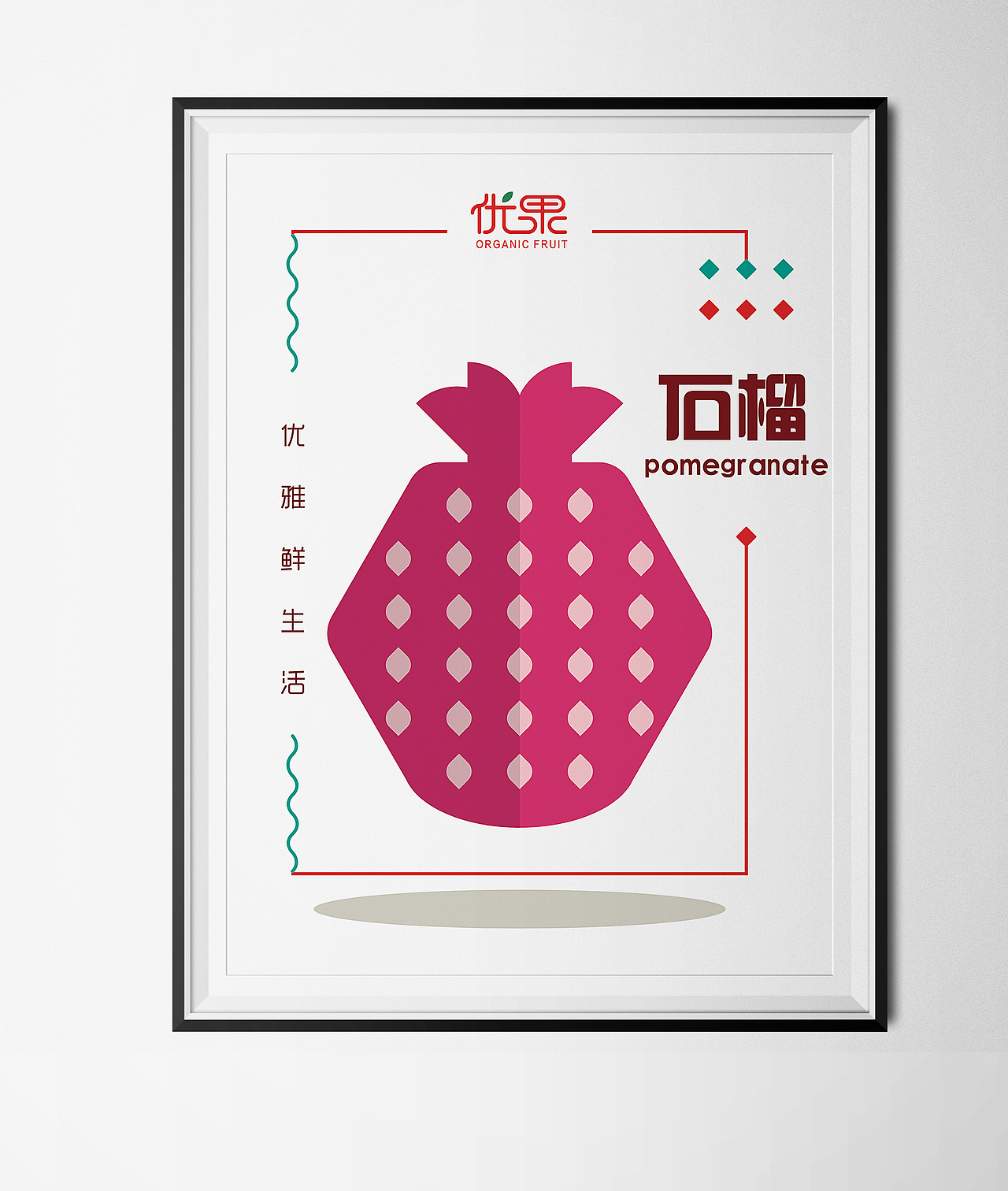 優(yōu)果 扁平化 水果 圖形設(shè)計(jì)（圖ZMjE3MTMxNjA=） - 圖案 - 站酷設(shè)計(jì)師豆豆121原創(chuàng)素材 - 站酷ZCOOL