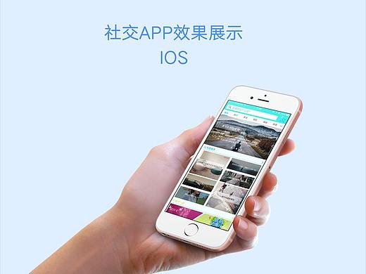 社交APP