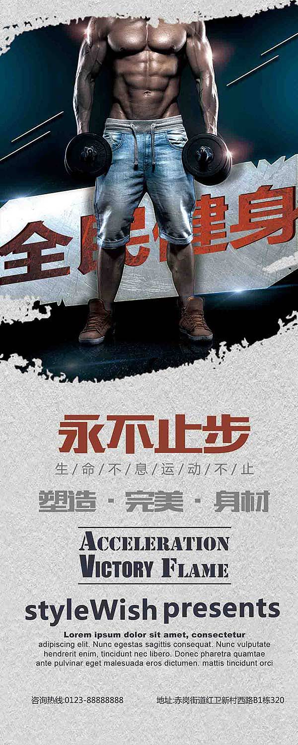 X展架（图ZMTIzNzk1NjQ4） - 宣传物料 - 站酷设计师c恍惚恍惚原创素材 - 站酷ZCOOL