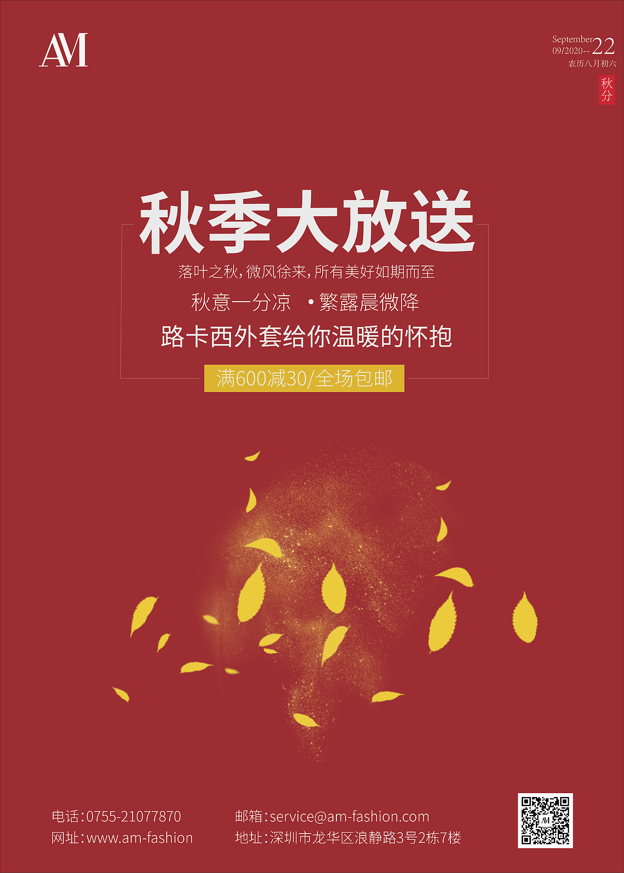 节日海报（图ZMjUyOTcxMDE2） - 海报 - 站酷设计师归寻0原创素材 - 站酷ZCOOL