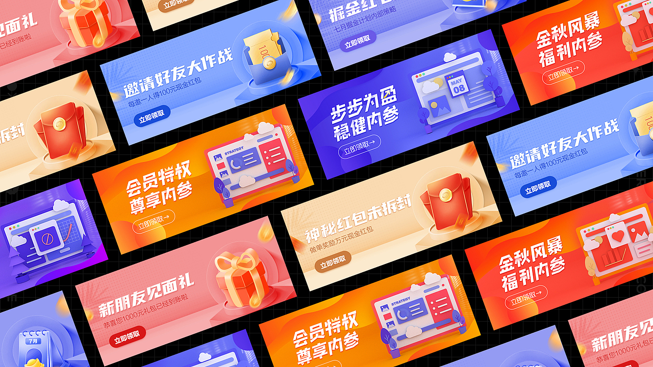 2021作品集（图ZMjU4OTA4ODY4） - APP界面 - 站酷设计师小肥肥_c原创素材 - 站酷ZCOOL