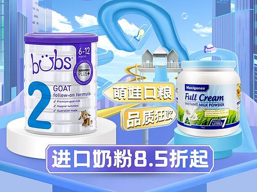 618活动会场