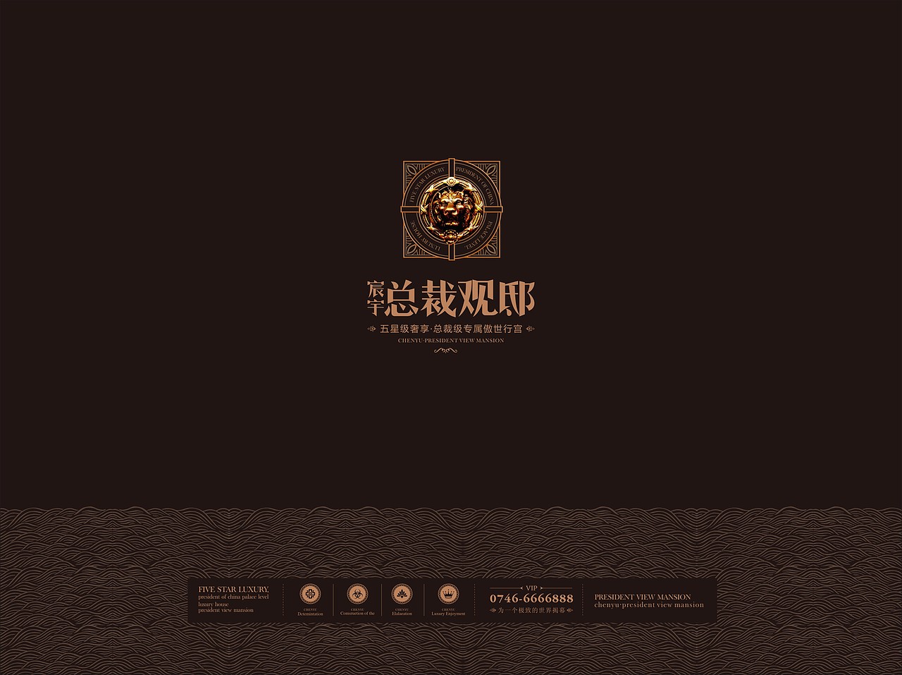 地产提案（图ZNDU5MjYzMzI=） - 品牌 - 站酷设计师做的到原创素材 - 站酷ZCOOL